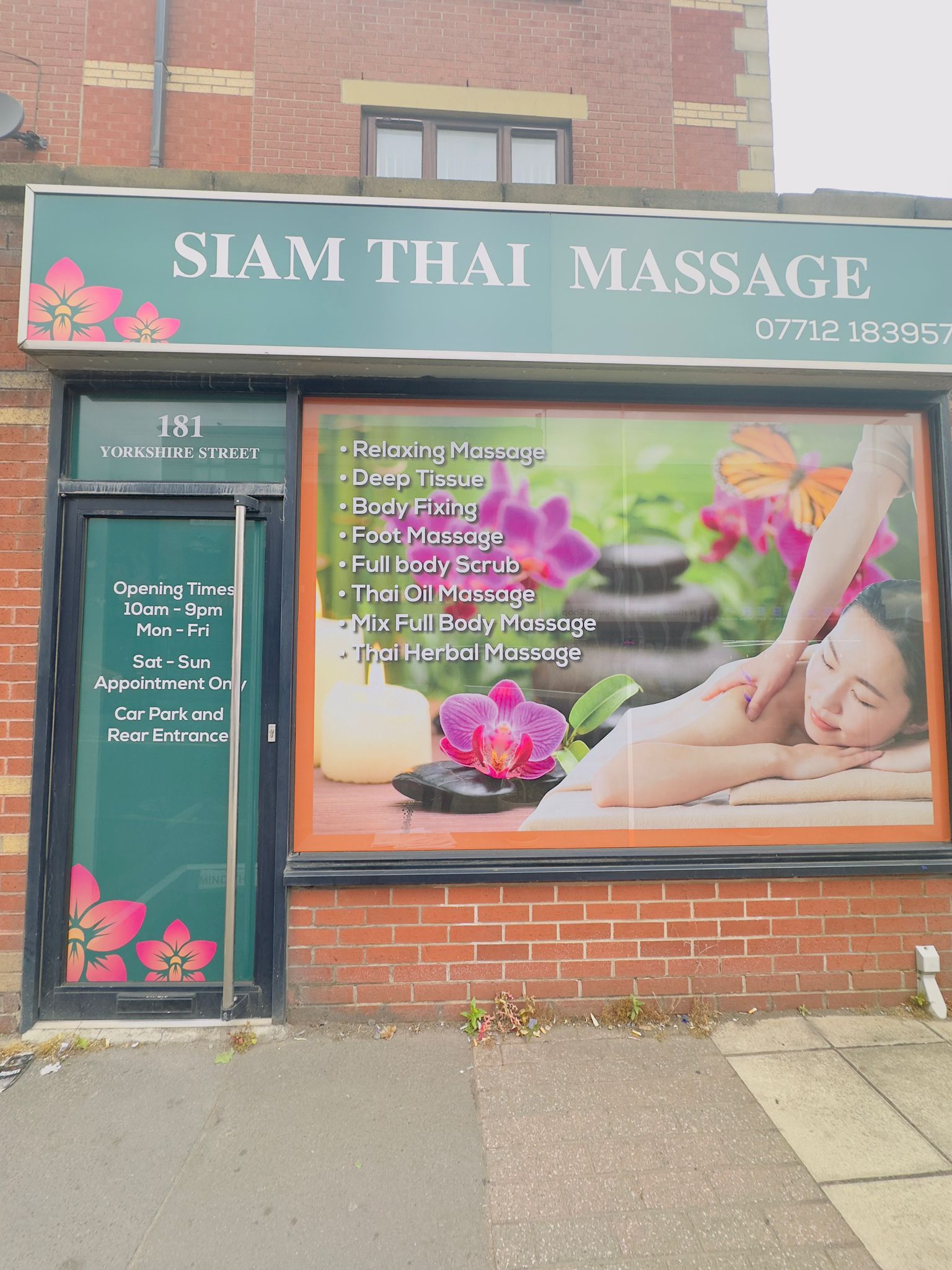 SIAM THAI MASSAGE Shop